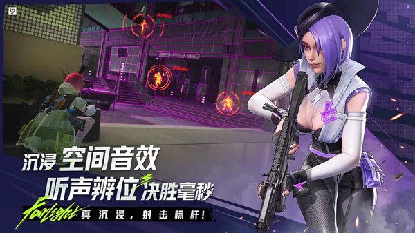 远光84
