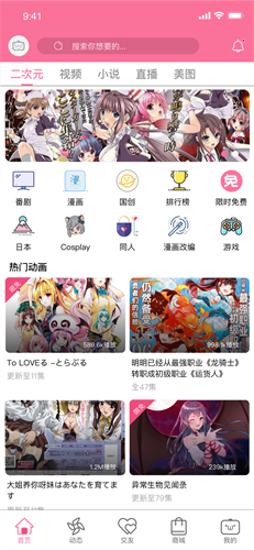 b次元老版本