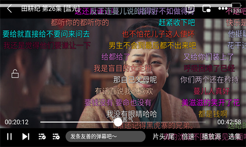 大师兄影视剧