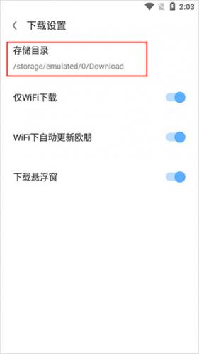 欧朋浏览器旧版