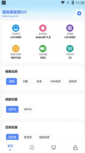 YZL工具箱2025新版本
