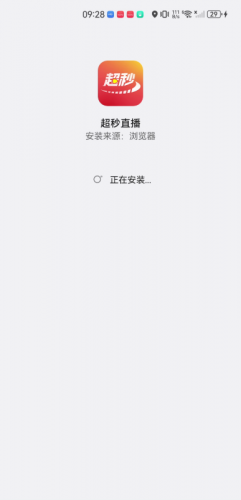 超秒电视直播