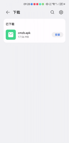 超秒电视直播