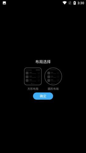 唯趣应用商店