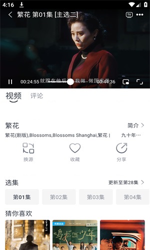 vidhub安卓版