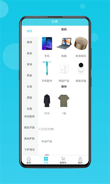流量达人安装包