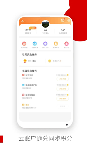欧朋浏览器旧版