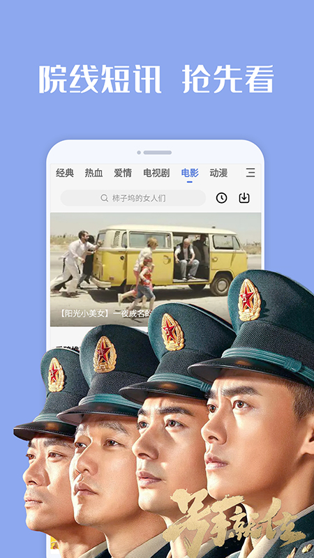 番茄影视大全2025