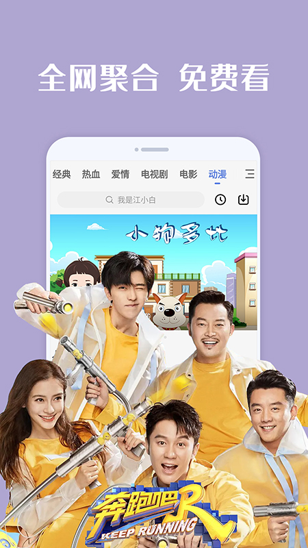 番茄影视大全2025