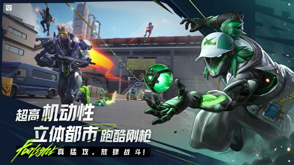 远光84