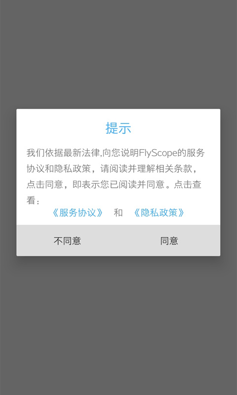 FlyScope