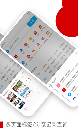 欧朋浏览器旧版