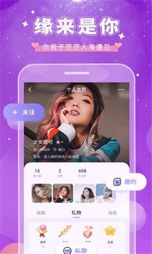 音符直播
