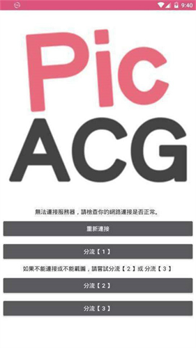 哗咔哗咔app安装包
