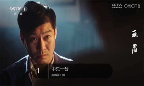 超秒电视直播
