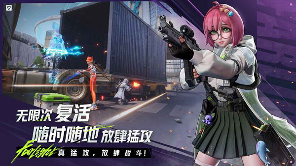 远光84