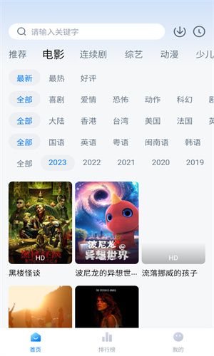 大师兄影视剧