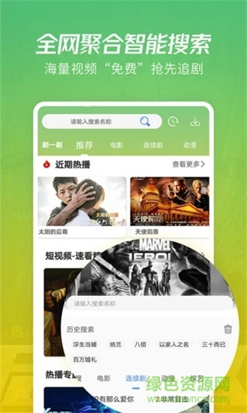 月亮影视大全免费追剧