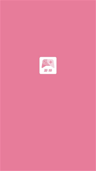 游咔永久免费版