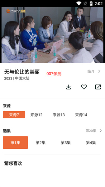 尼克影视正版