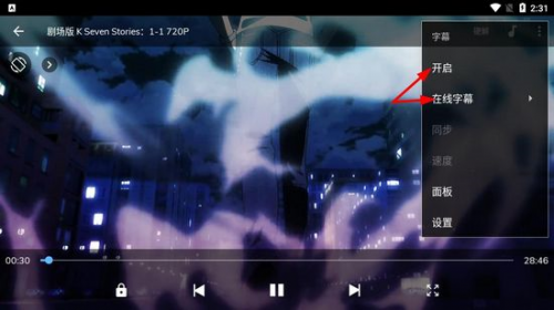 mxplayer专业版