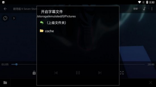 mxplayer专业版