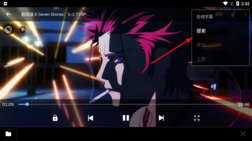 mxplayer专业版