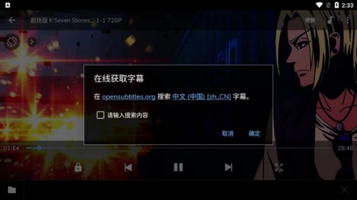 mxplayer专业版