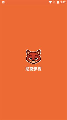 尼克影视正版