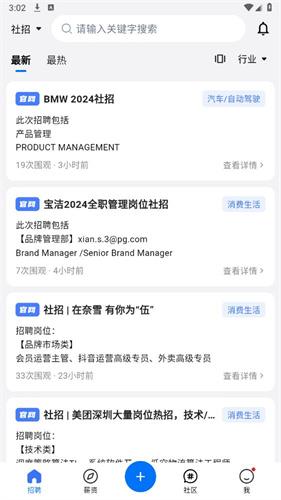 offershow