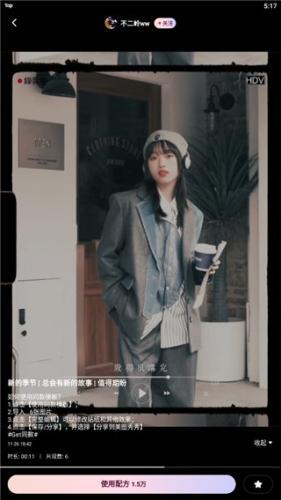 wink软件