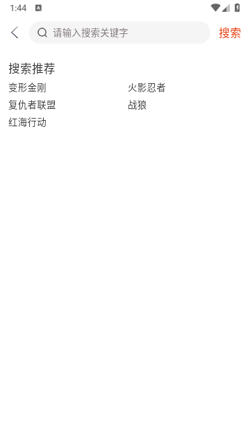 咪酷影视最新版