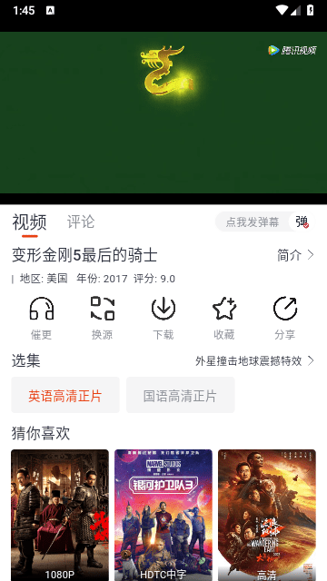 咪酷影视最新版
