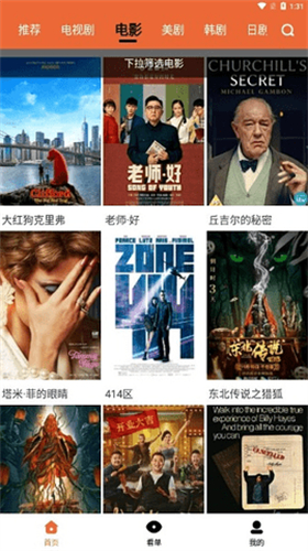 尼克影视正版