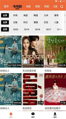 尼克影视正版