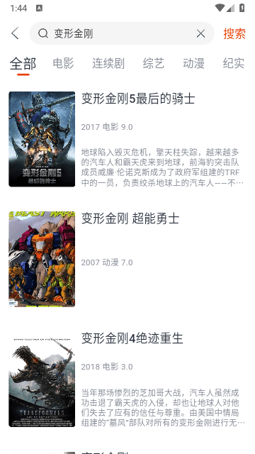 咪酷影视最新版