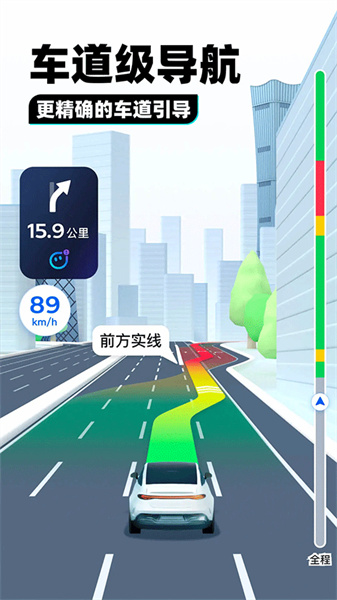腾讯地图安装包