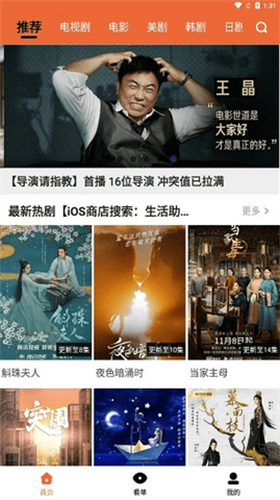 尼克影视正版