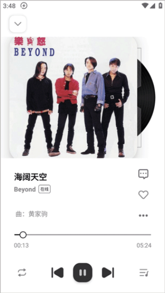 新音悦适配
