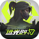远光84国际服图标