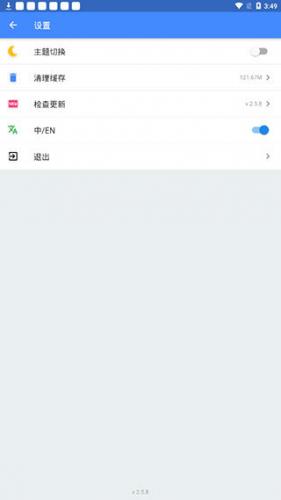 相思游戏盒子