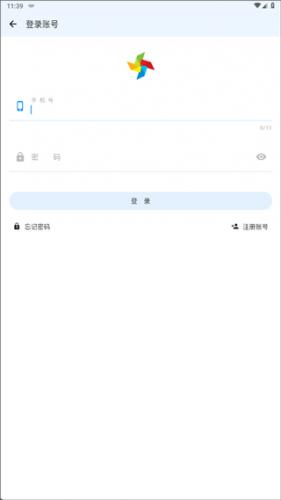相思游戏盒子