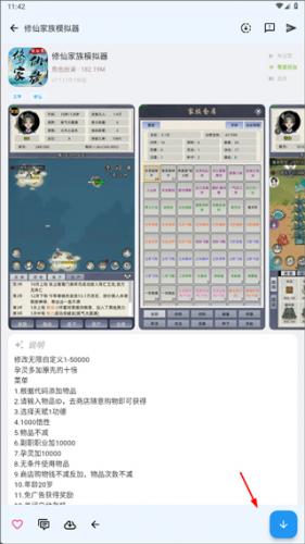 相思游戏盒子