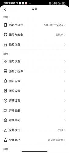 快手极速版2021