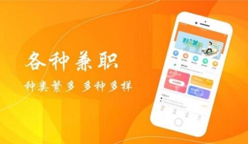 U米兼职安装包