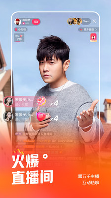 快手极速版2021