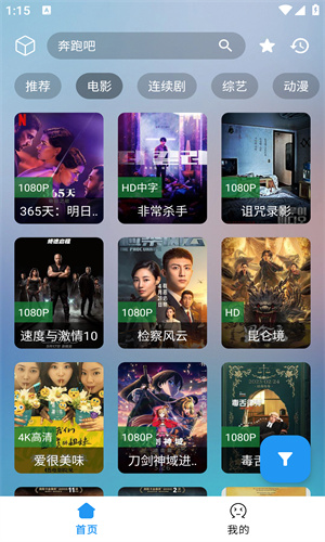 YTB视频原版
