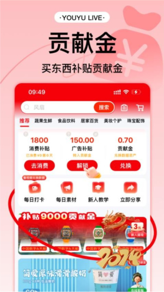 有鱼生活最新版