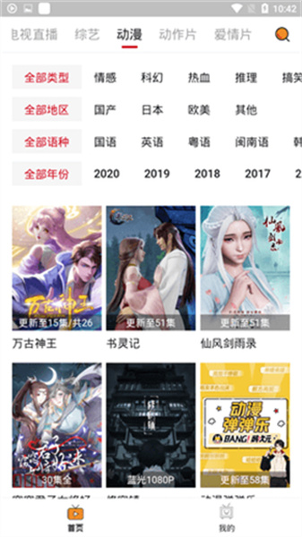 dilidili嘀哩嘀哩