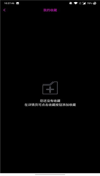 ytbapp最新版本6.0.5